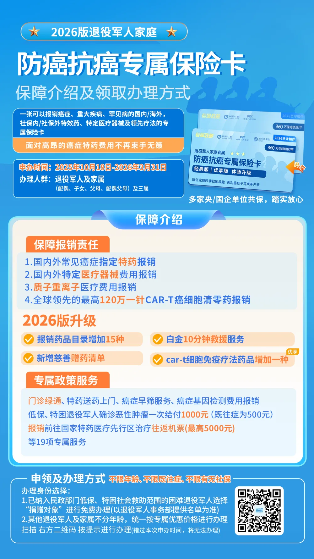 /a/L2NvbnRlbnRfZGV0YWlsLzI1LzExLzEzLzEwNTY2MjQxX3dlYnA=