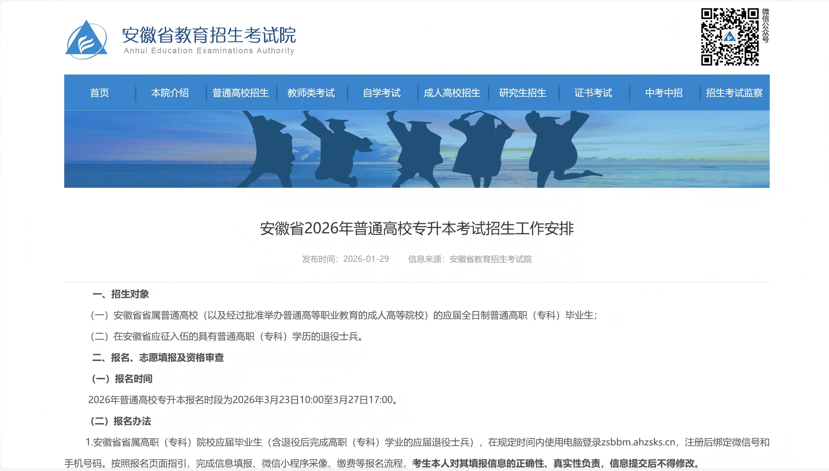 /a/L2NvbnRlbnRfZGV0YWlsLzI2LzAyLzI4LzEwNTY2MzM1X3dlYnA=