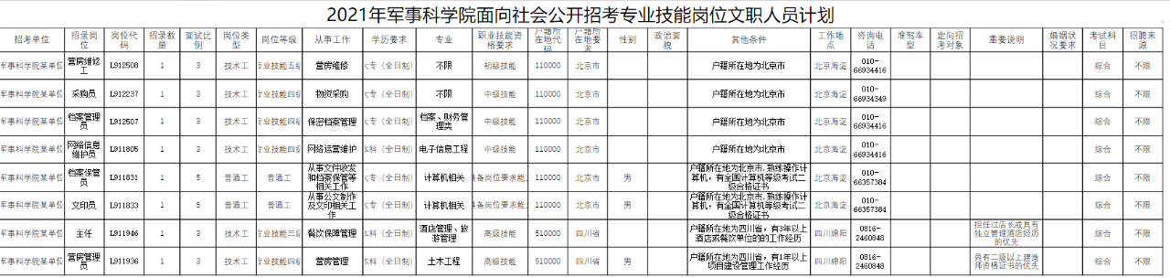 /a/L2NvbnRlbnRfZGV0YWlsLzIxLzA5LzA3LzEwMDE0NDE2X3BuZw==