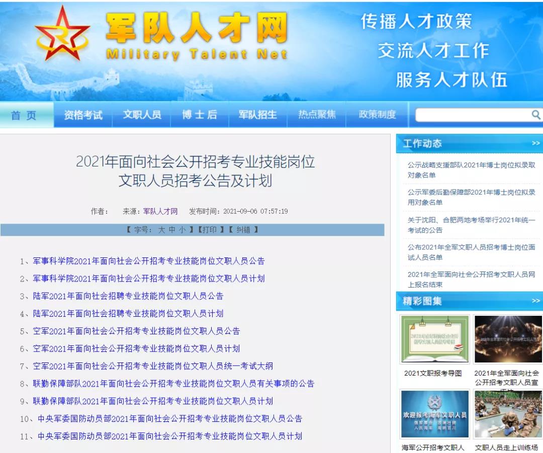 /a/L2NvbnRlbnRfZGV0YWlsLzIxLzA5LzI3LzEwMDE1MDEyX2pwZw==