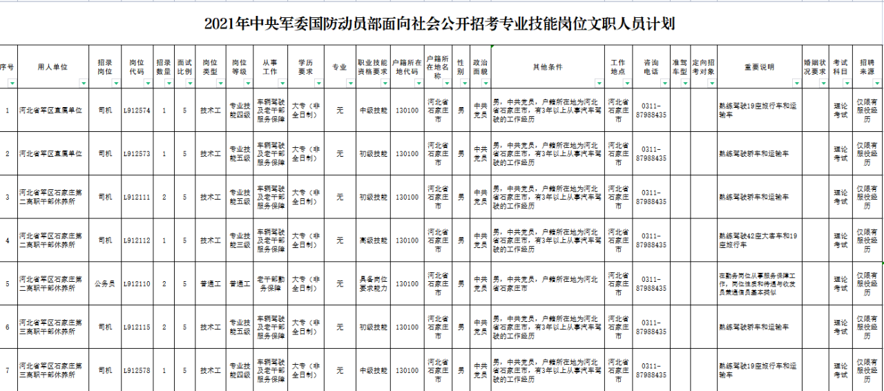 /a/L2NvbnRlbnRfZGV0YWlsLzIxLzA5LzIyLzEwMDE0NzkyX3BuZw==