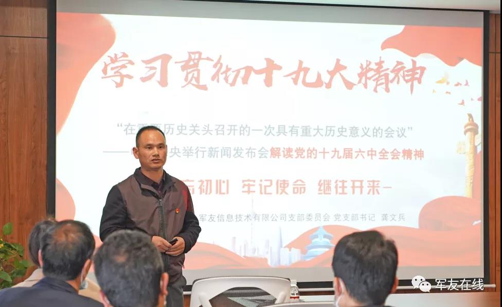 /a/L2NvbnRlbnRfZGV0YWlsLzIxLzExLzIyLzEwMDE2NjA2X2pwZw==