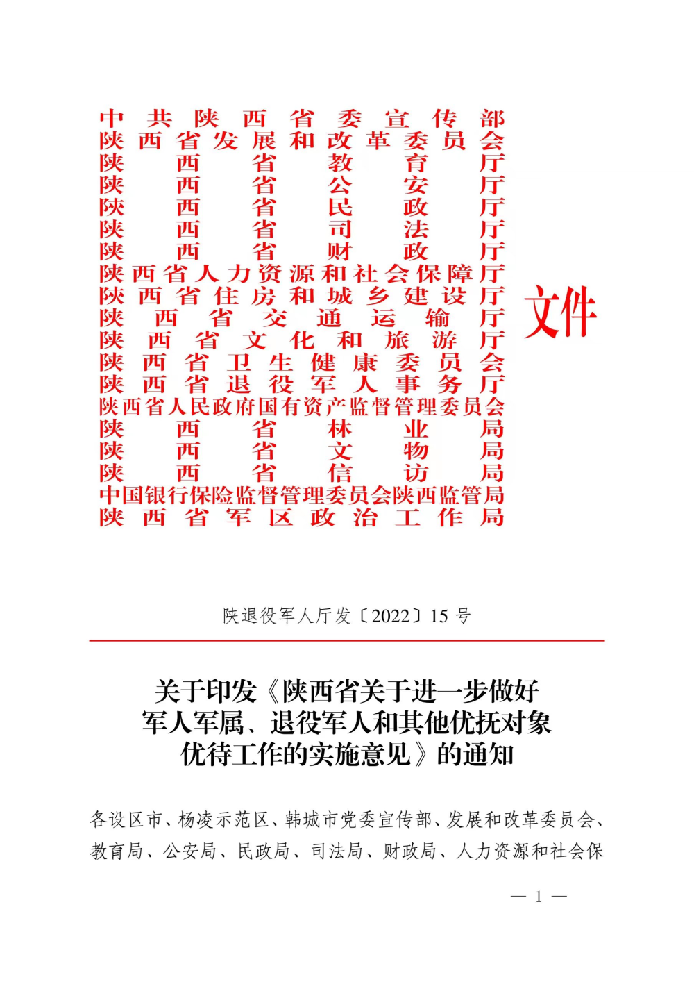 /a/L2NvbnRlbnRfZGV0YWlsLzIyLzA0LzI1LzEwMDMxMDc3X3BuZw==