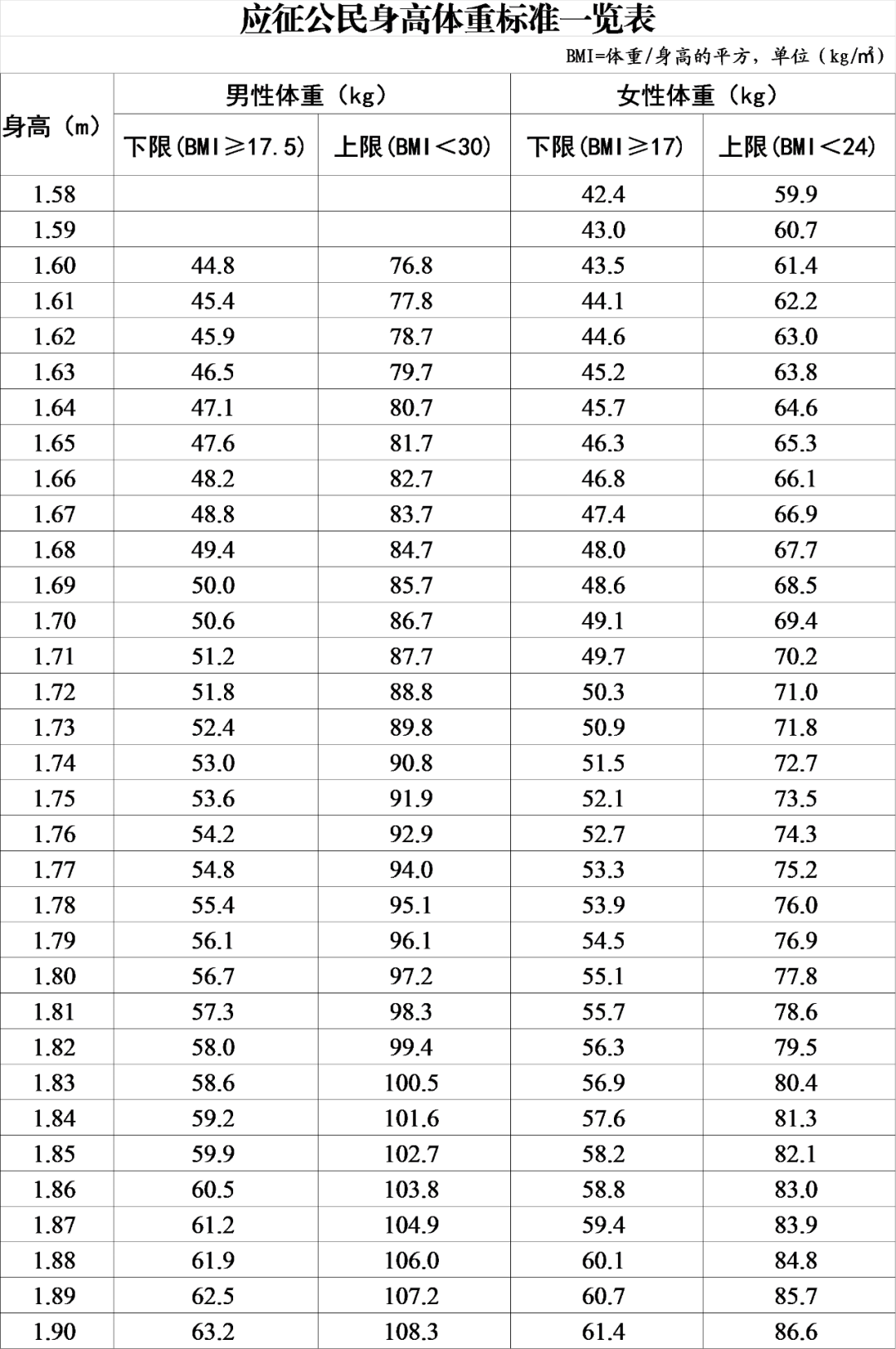 /a/L2NvbnRlbnRfZGV0YWlsLzIyLzA2LzI3LzEwMDM2ODcxX3BuZw==