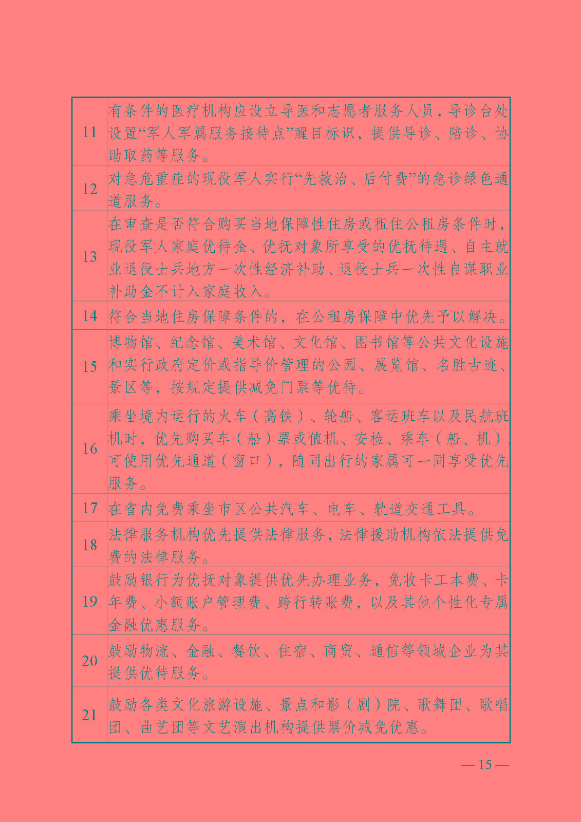 /a/L2NvbnRlbnRfZGV0YWlsLzIyLzEwLzI3LzEwMDQzNjQ2X2pwZw==