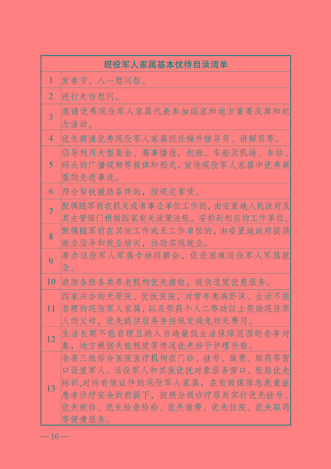 /a/L2NvbnRlbnRfZGV0YWlsLzIyLzEwLzI3LzEwMDQzNjQ3X2pwZw==