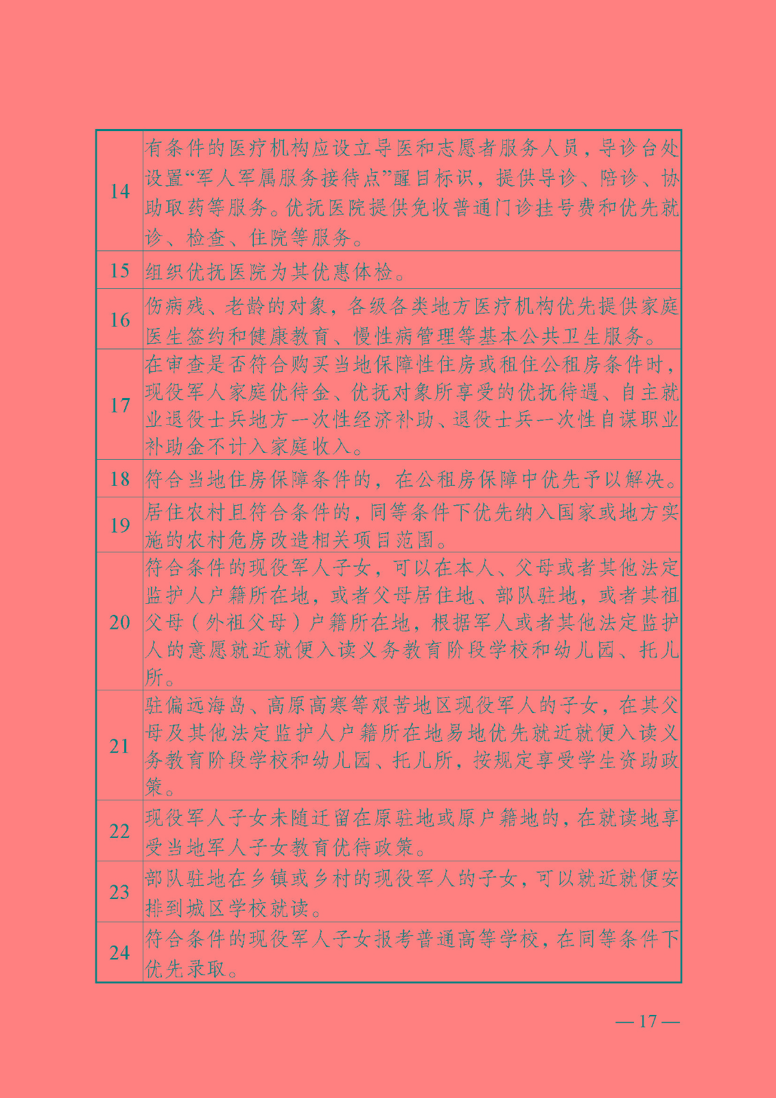 /a/L2NvbnRlbnRfZGV0YWlsLzIyLzEwLzI3LzEwMDQzNjQ4X2pwZw==