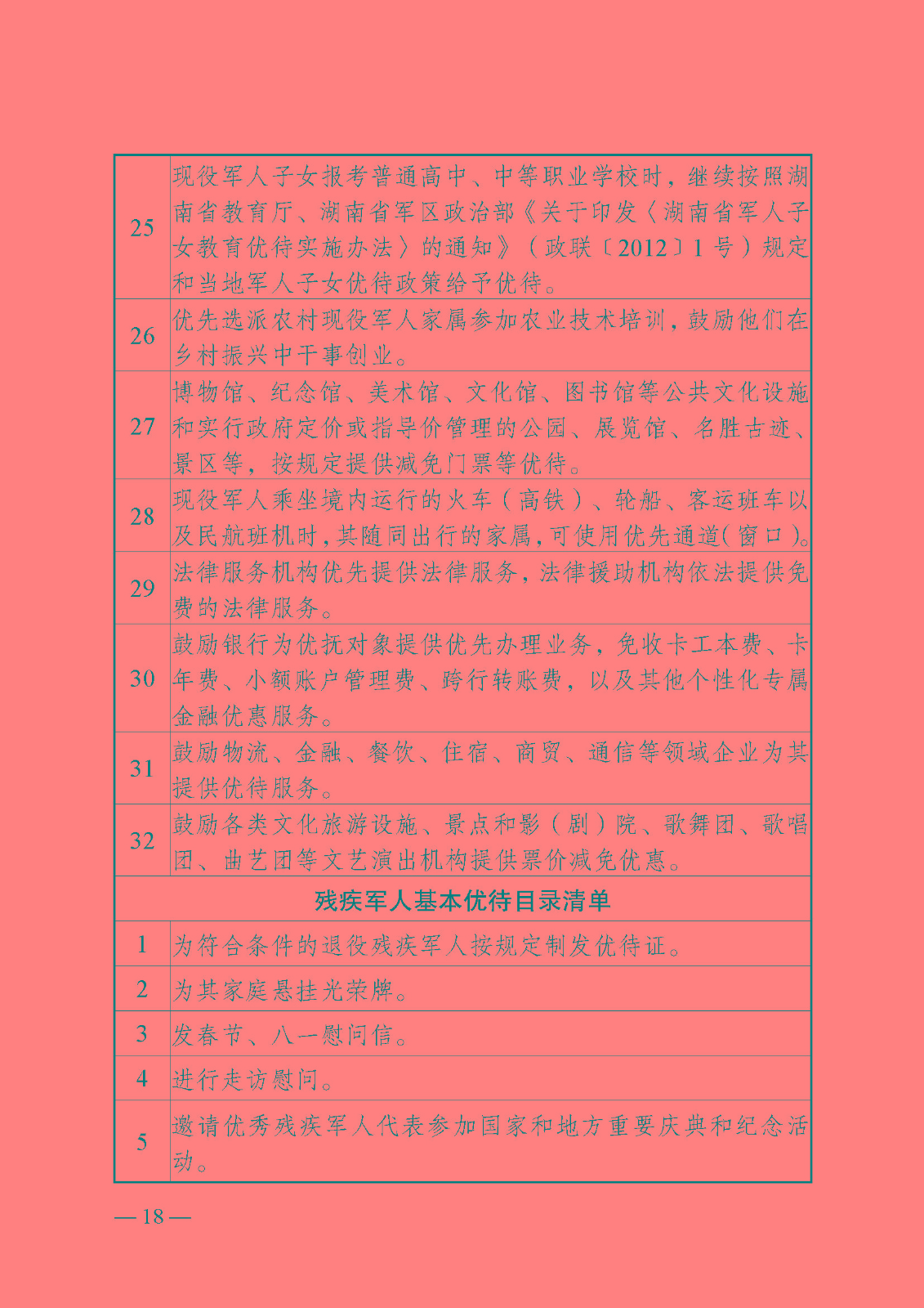 /a/L2NvbnRlbnRfZGV0YWlsLzIyLzEwLzI3LzEwMDQzNjQ5X2pwZw==