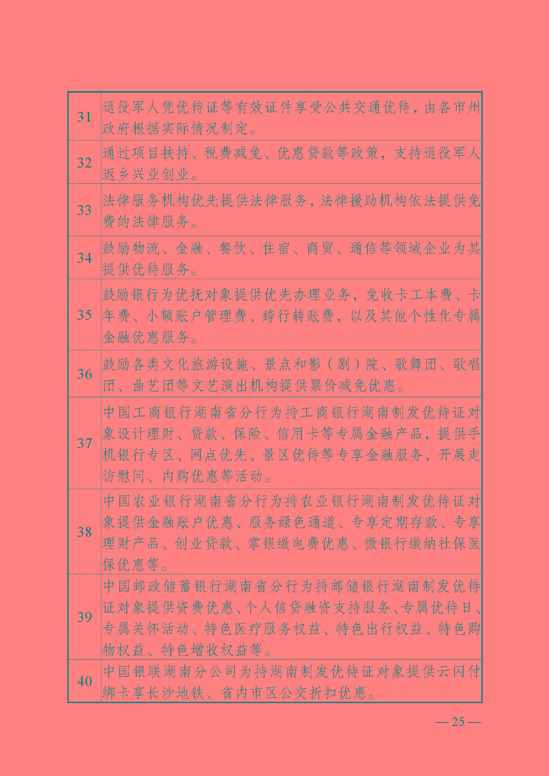 /a/L2NvbnRlbnRfZGV0YWlsLzIyLzEwLzI3LzEwMDQzNjU2X2pwZw==