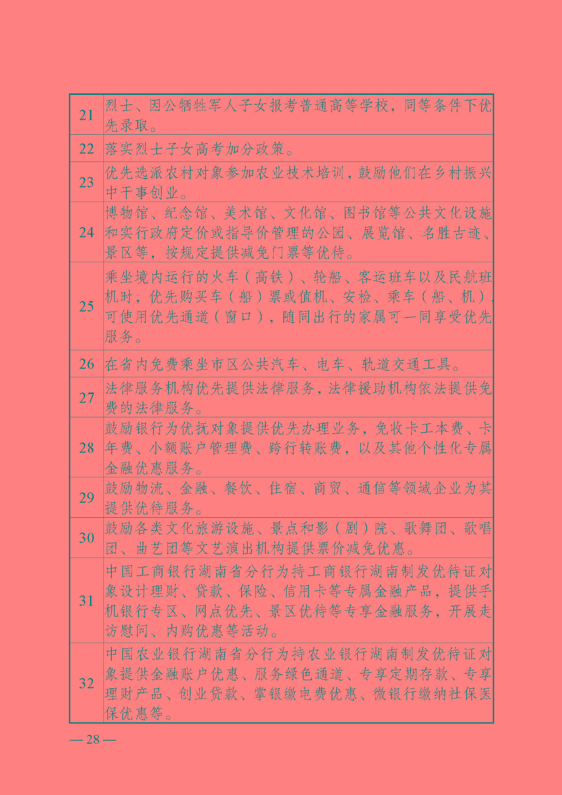 /a/L2NvbnRlbnRfZGV0YWlsLzIyLzEwLzI3LzEwMDQzNjU5X2pwZw==