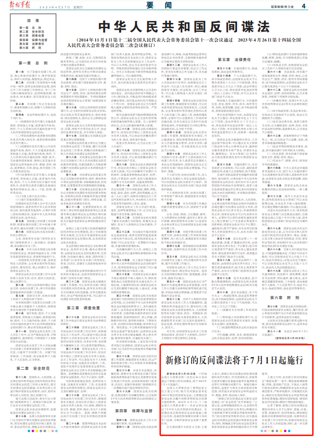 /a/L2NvbnRlbnRfZGV0YWlsLzIzLzA0LzI3LzEwMjY3OTMzX3BuZw==