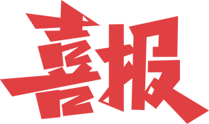 /a/L2NvbnRlbnRfZGV0YWlsLzIzLzA1LzI0LzEwNTI5OTI2X3BuZw==